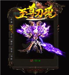 斗鱼天龙八部私服直播